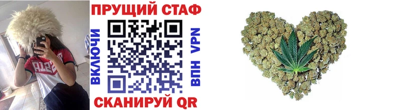 Купить наркоту Апрелевка Альфа ПВП  КОКАИН  МЕФ  Бутират  ГАШ 
