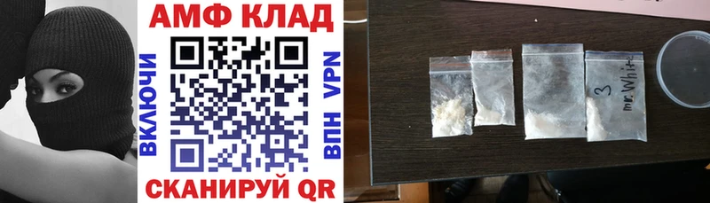 Amphetamine Premium Апрелевка
