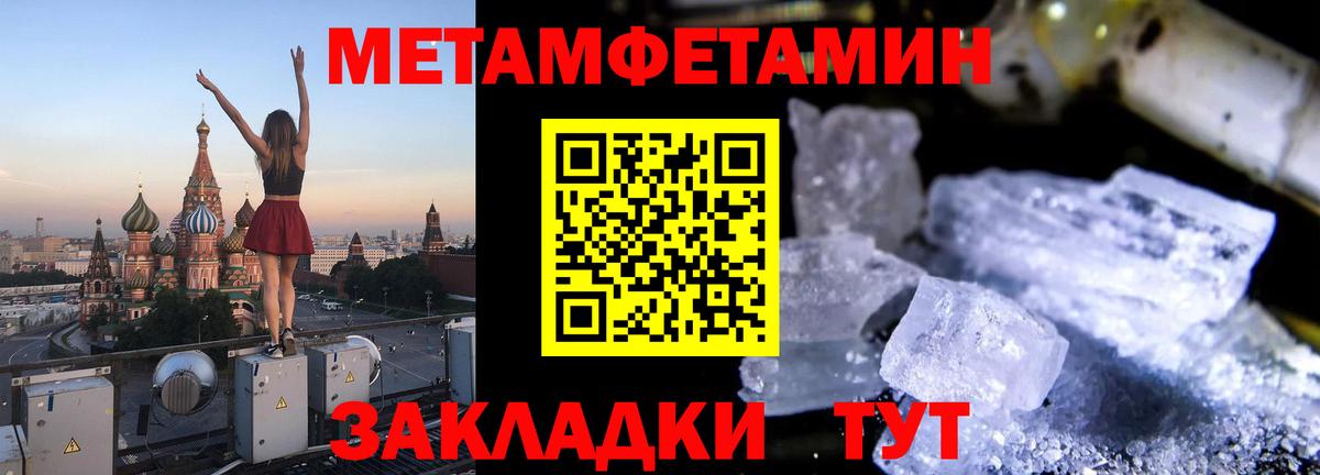 АМФ 97%  АМФЕТАМИН  Апрелевка  Вход с VPN  Amphetamine 97% 