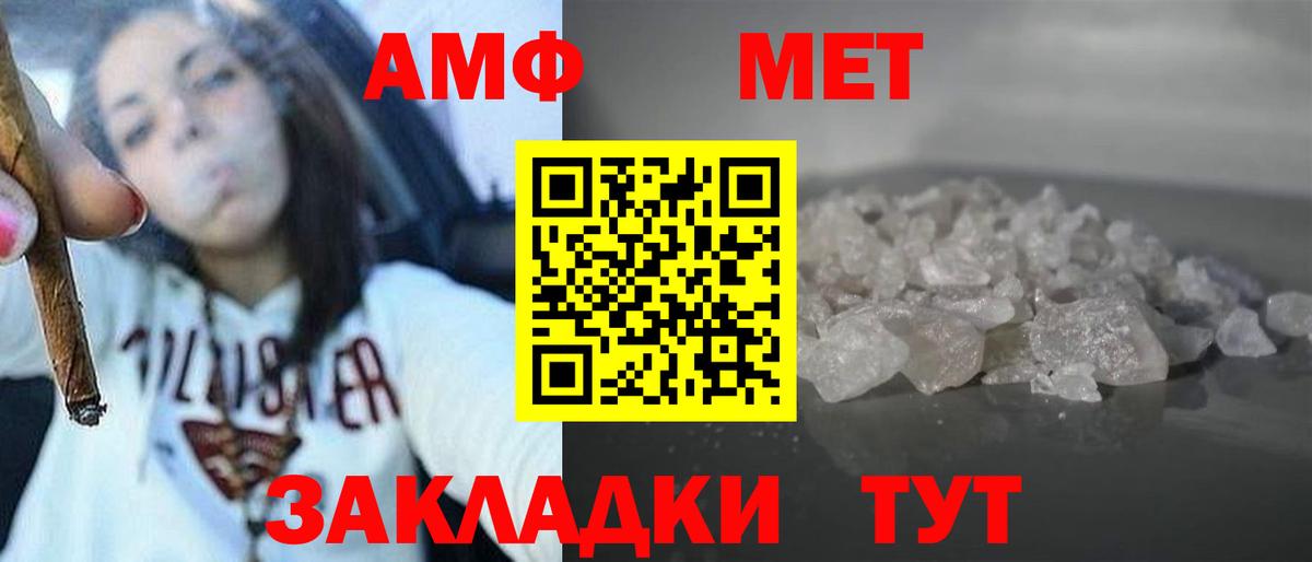 Апрелевка  АМФ  Вход с VPN  АМФЕТАМИН Premium 