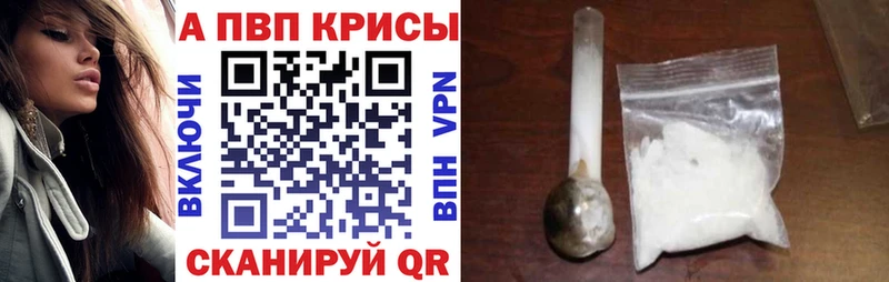 Alpha-PVP Crystall  даркнет сайт  Апрелевка 