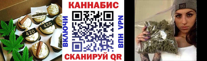 где купить   Апрелевка  Cannafood марихуана 