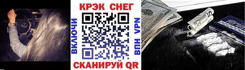 Кокаин 97% Апрелевка