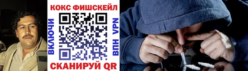 закладки  Апрелевка  Cocaine 98% 