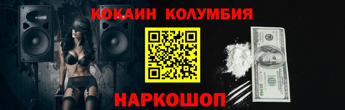 Апрелевка  КОКАИН 98%  продажа наркотиков  COCAIN Боливия  Вход с VPN  Cocaine 