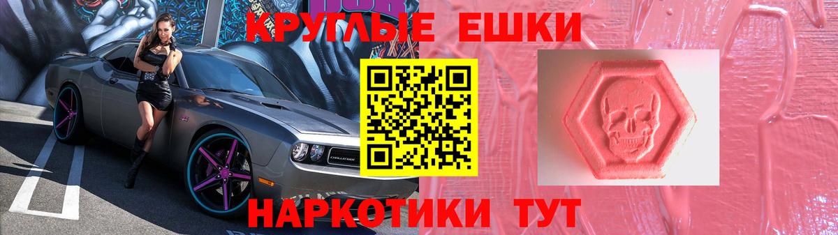 Ecstasy 300 mg  Экстази TESLA  Вход с VPN  Апрелевка 