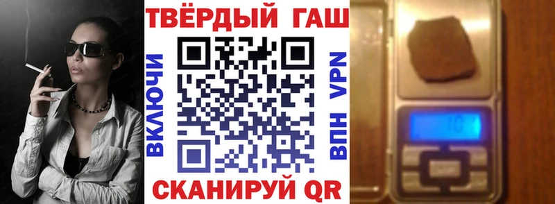 ГАШ ice o lator Апрелевка
