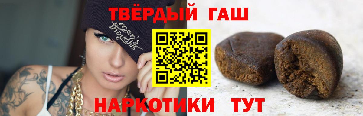 Гашиш индика сатива Апрелевка