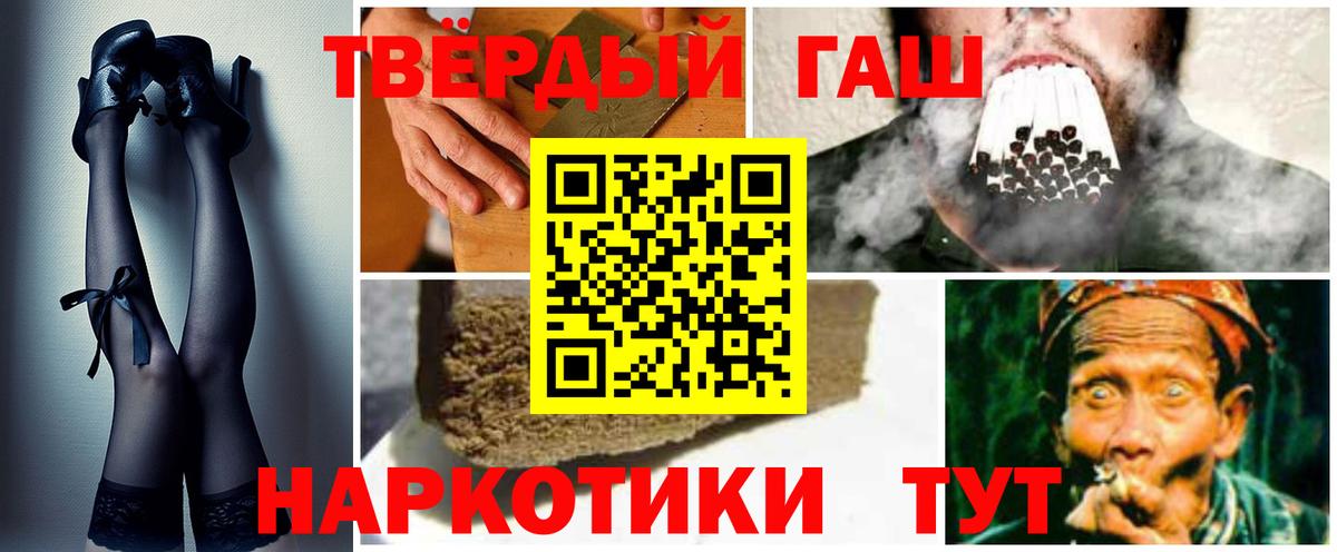 Апрелевка  Гашиш Premium  ГАШИШ  купить закладку  Вход с VPN  Гашиш hashish 
