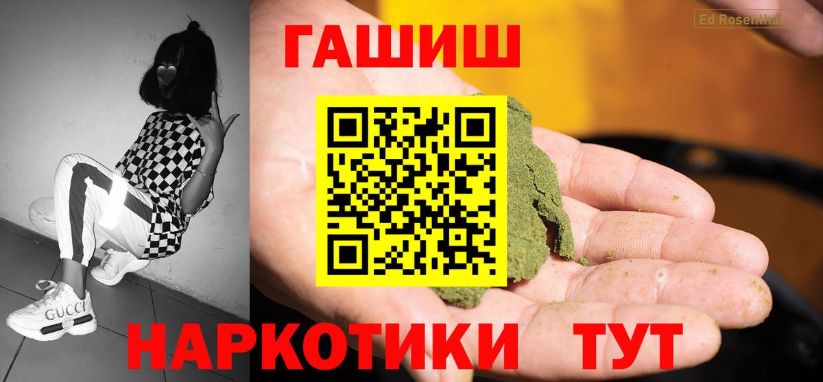 ГАШ Изолятор  ГАШИШ индика сатива  Вход с VPN  Апрелевка 