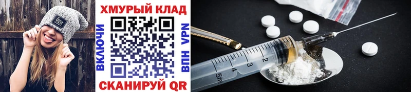 ГЕРОИН VHQ  Апрелевка 