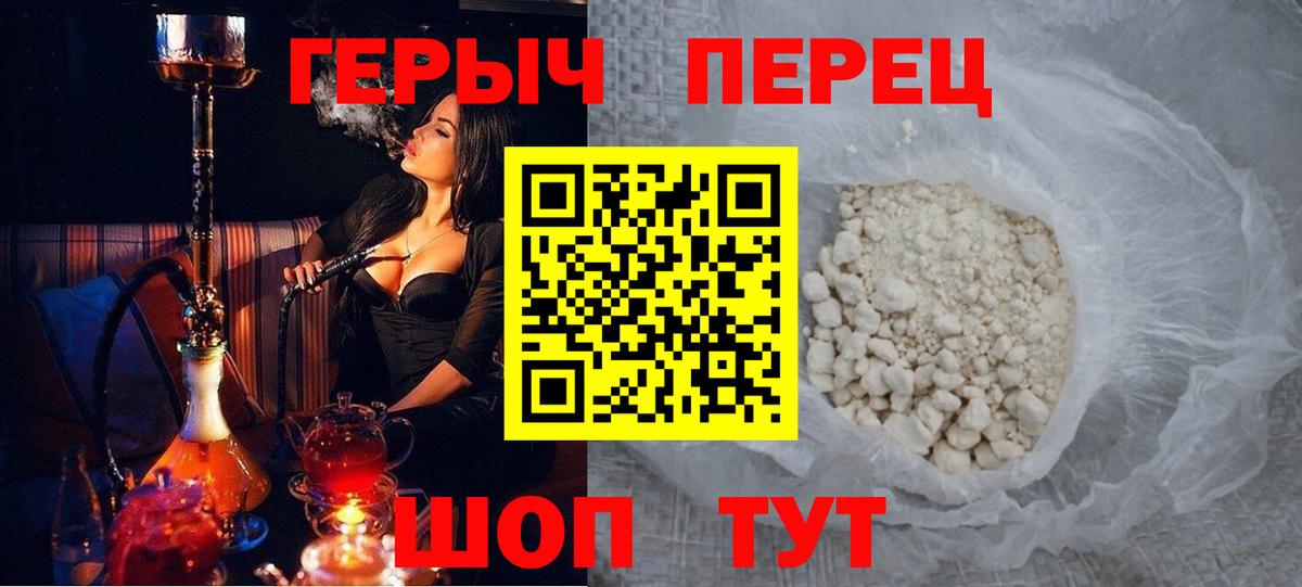 Апрелевка  ГЕРОИН Афган  Вход с VPN 
