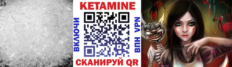 Кетамин VHQ  даркнет сайт  Апрелевка 
