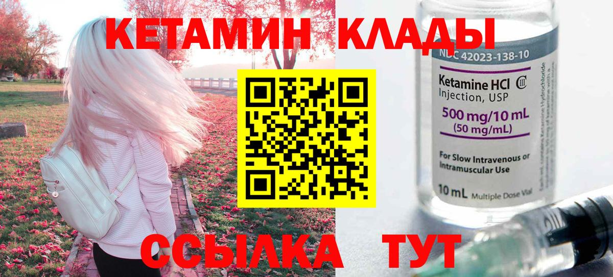 Апрелевка  darknet Telegram  Вход с VPN  Кетамин ketamine 
