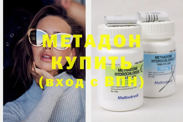 MDMA Алексеевка