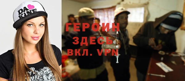mdma Семёнов