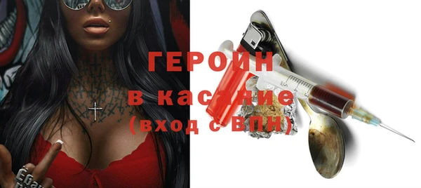 стафф Алексин