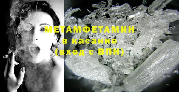 mdma Семёнов