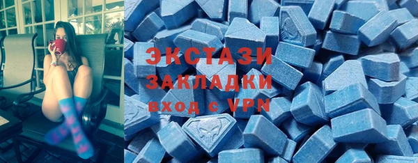 MDMA Алексеевка