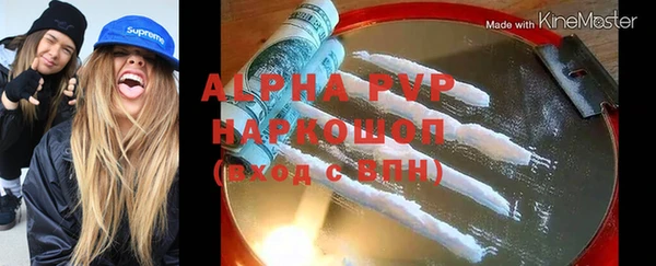 MDMA Алексеевка