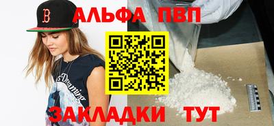 твердый Абакан