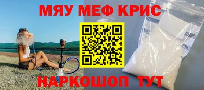 кокаин VHQ Моздок