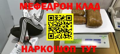 кокаин VHQ Моздок