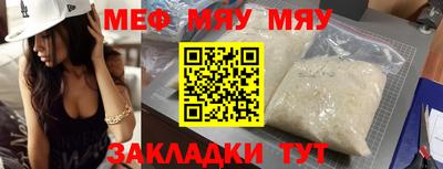 твердый Абакан