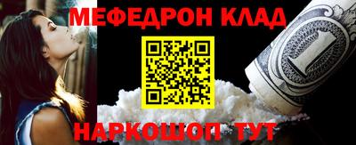 прущая мука Можайск