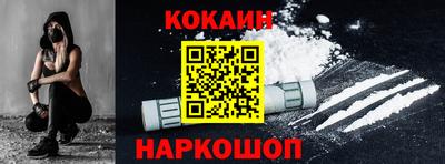 кокаин VHQ Моздок