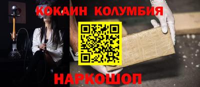 прущая мука Можайск