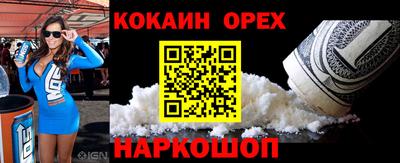 прущая мука Можайск