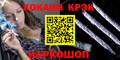 твердый Абакан
