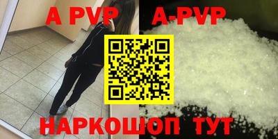 прущая мука Можайск