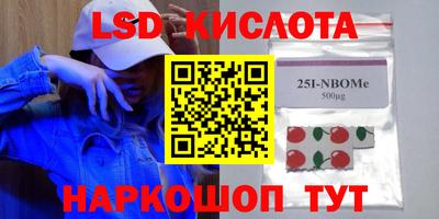 кокаин VHQ Моздок