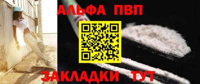 мяу мяу мука Кумертау