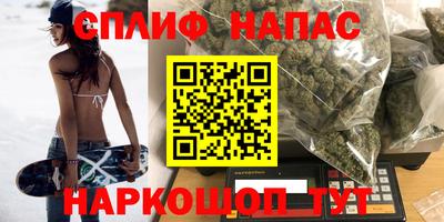 кокаин VHQ Моздок