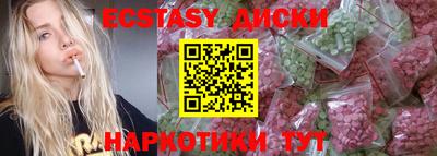 кокаин VHQ Моздок