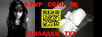 твердый Абакан