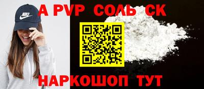 кокаин VHQ Моздок