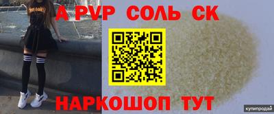 кокаин VHQ Абинск
