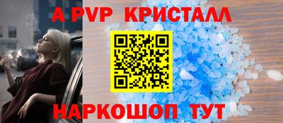 ALPHA PVP Азнакаево