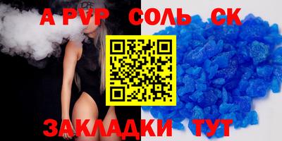 кокаин VHQ Моздок