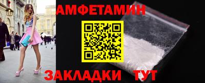 прущая мука Можайск