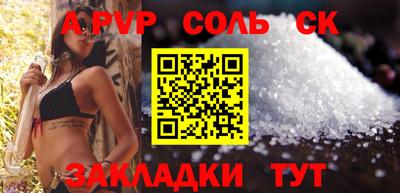 твердый Абакан