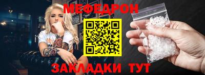 кокаин VHQ Моздок