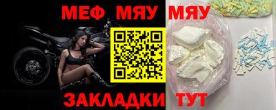 прущая мука Можайск