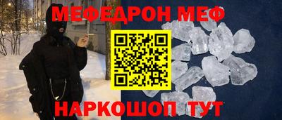 кокаин VHQ Моздок