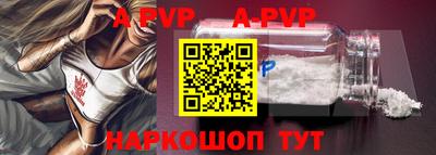 ALPHA PVP Азнакаево