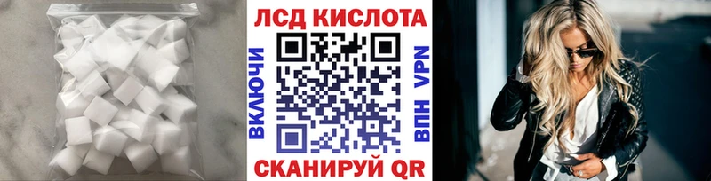маркетплейс Telegram  Апрелевка  LSD-25 экстази кислота  где купить наркотик 